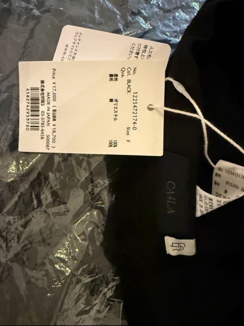 新品CA4LA×ETRETOKYO ECOFURMOUTON TOQUE HAT