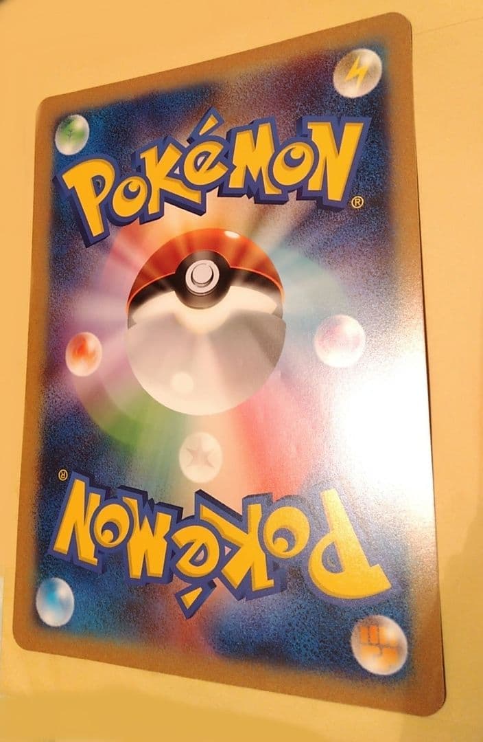 【レア】ポカブ ジャンボポケモンカード ポケモンセンター オオサカ 限定 特典