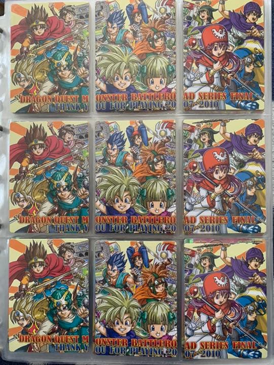 ドラゴンクエスト　バトルロードカード　キャンペーンカード