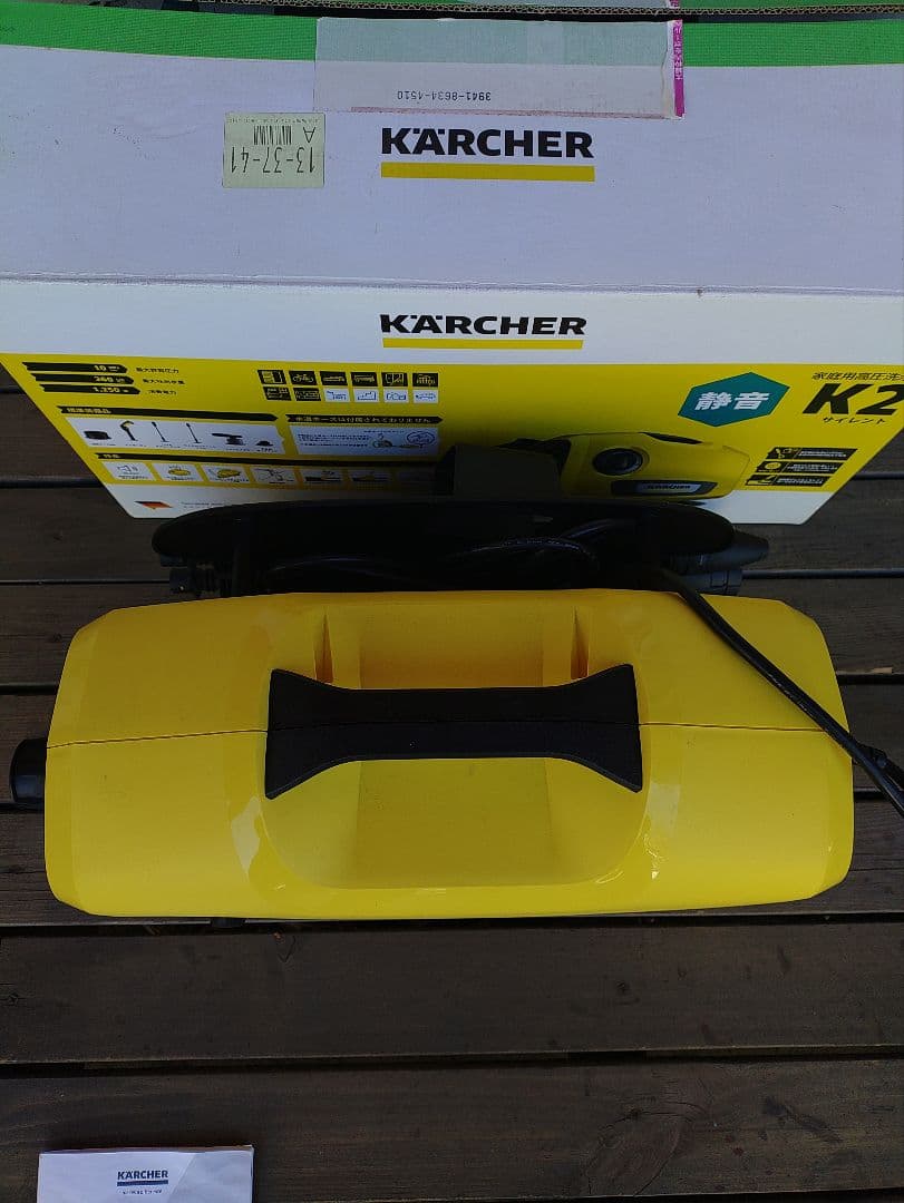 ケルヒャー K2 サイレント 家庭用高圧洗浄機 KARCHER 付属品完備