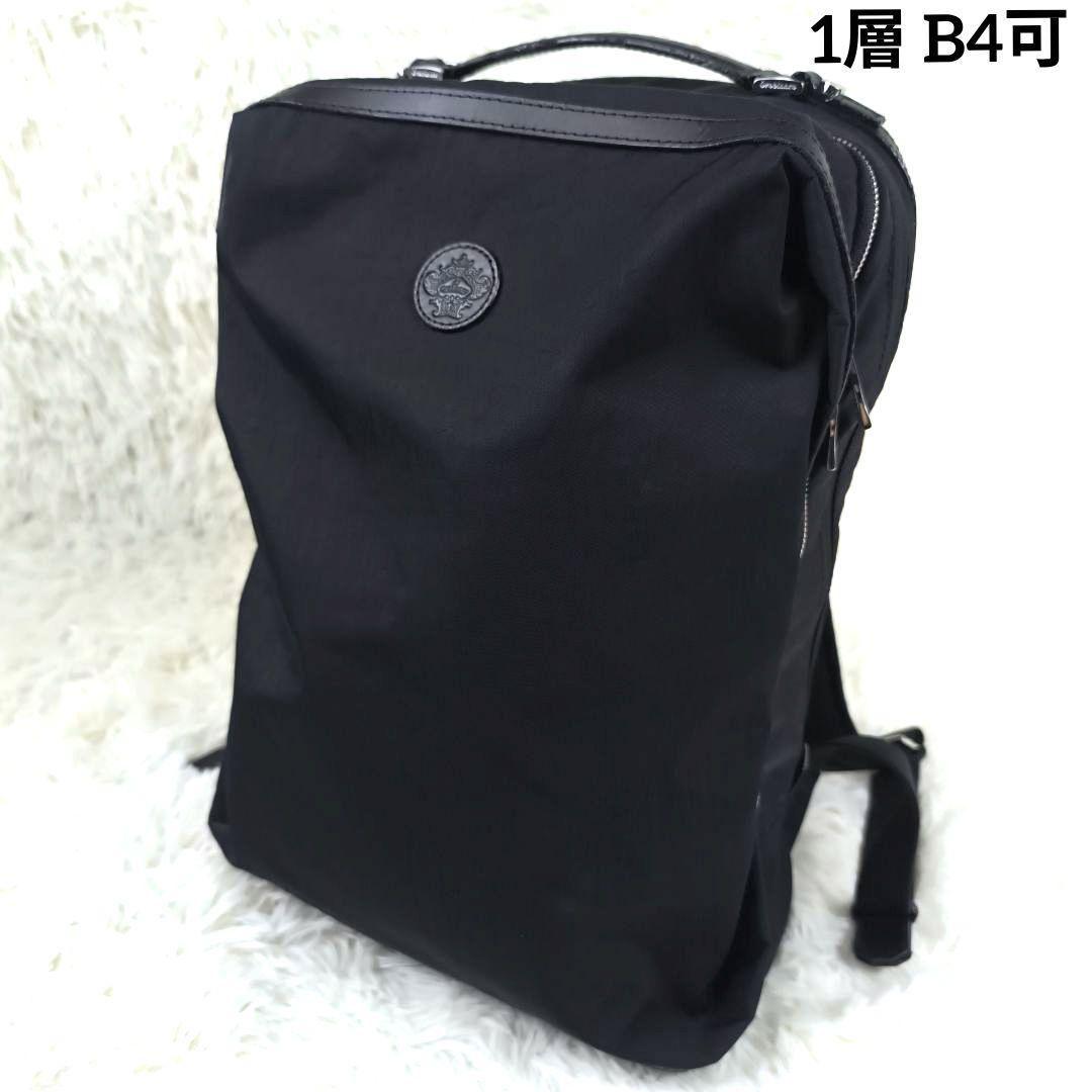 極美品✨ オロビアンコ センプレライト バックパック ナイロン 2層 B4可 黒