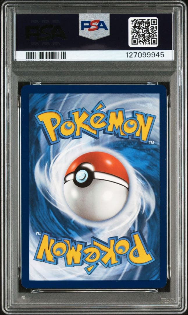 PSA9 ゲッコウガex SAR仕様 海外(英語) ②