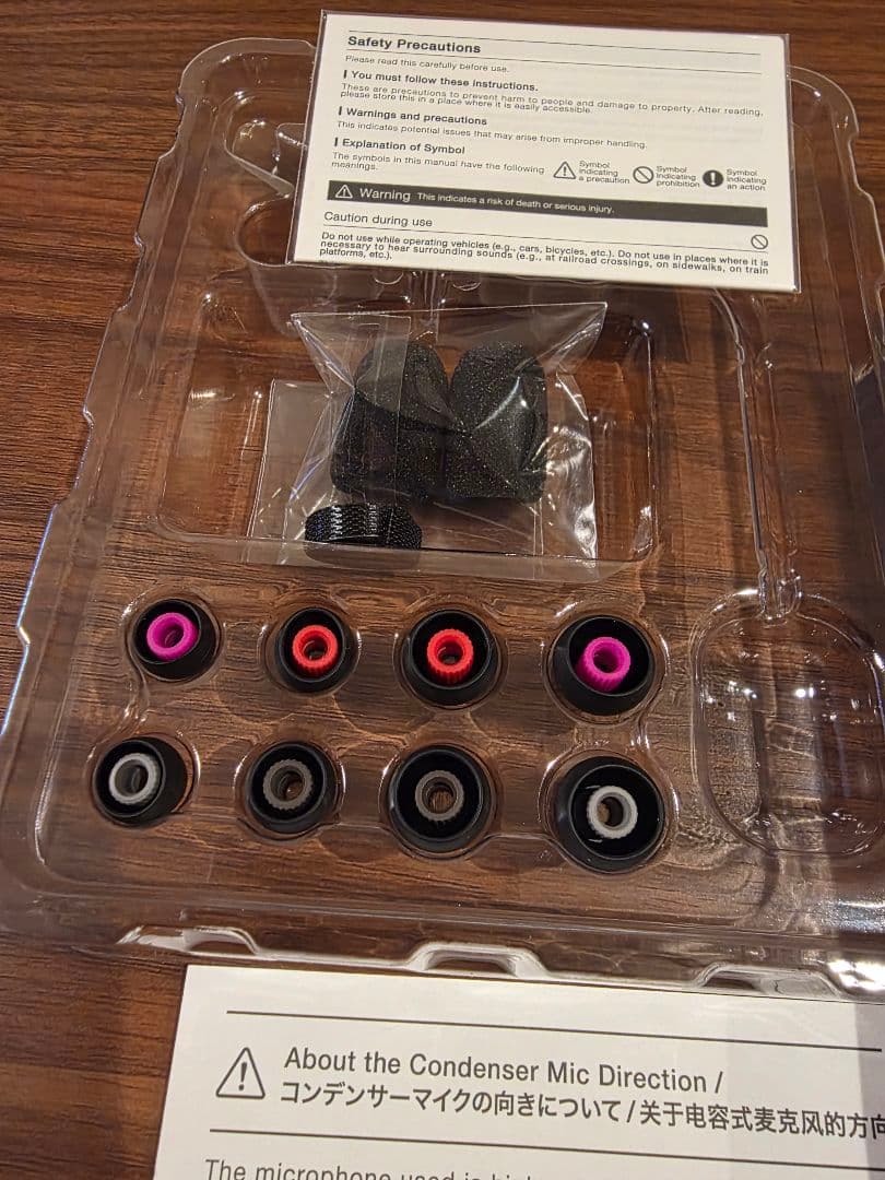 美品 final VR3000 Condenser Mic for Gaming