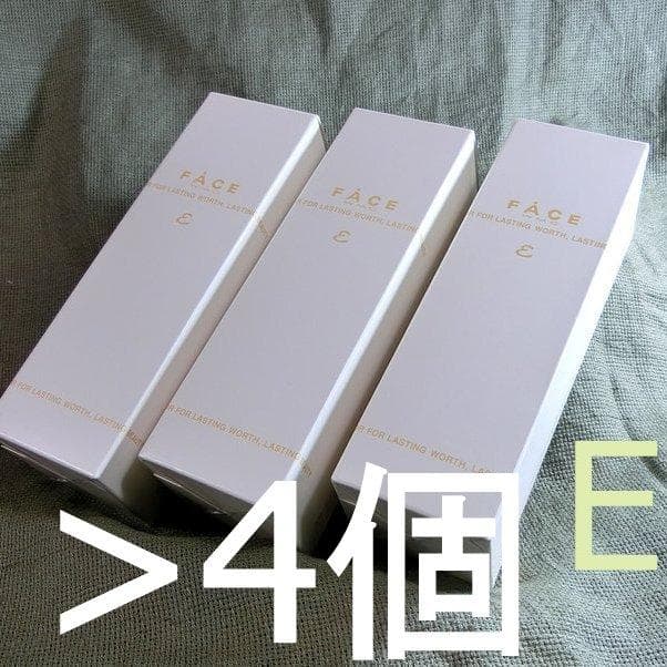 専用☆　rainbow様　エマルジョン　４個セット