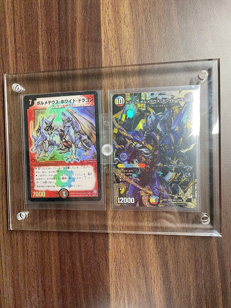 デュエルマスターズ　ドリームボルメテウスホワイトドラゴン　シークレット