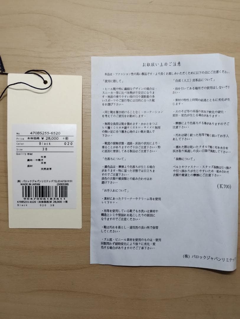 någonstans サンダル アシンメトリー 38 ブラック ナゴンスタンス