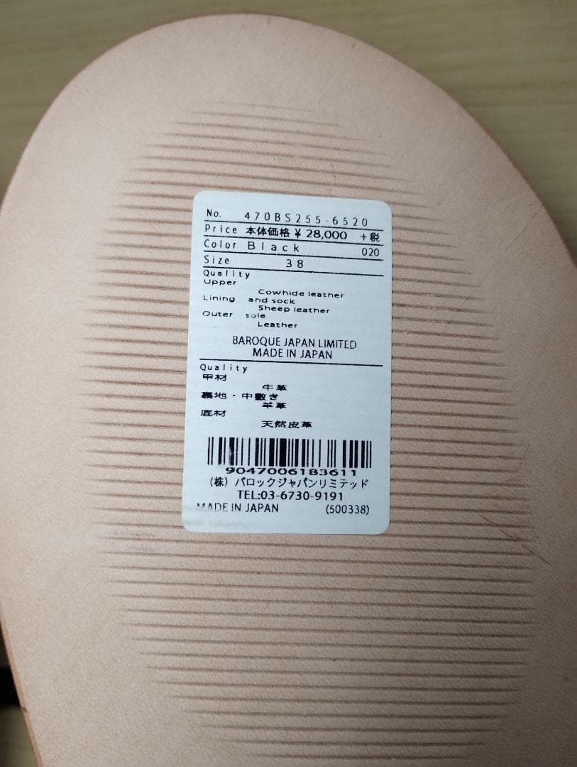 någonstans サンダル アシンメトリー 38 ブラック ナゴンスタンス