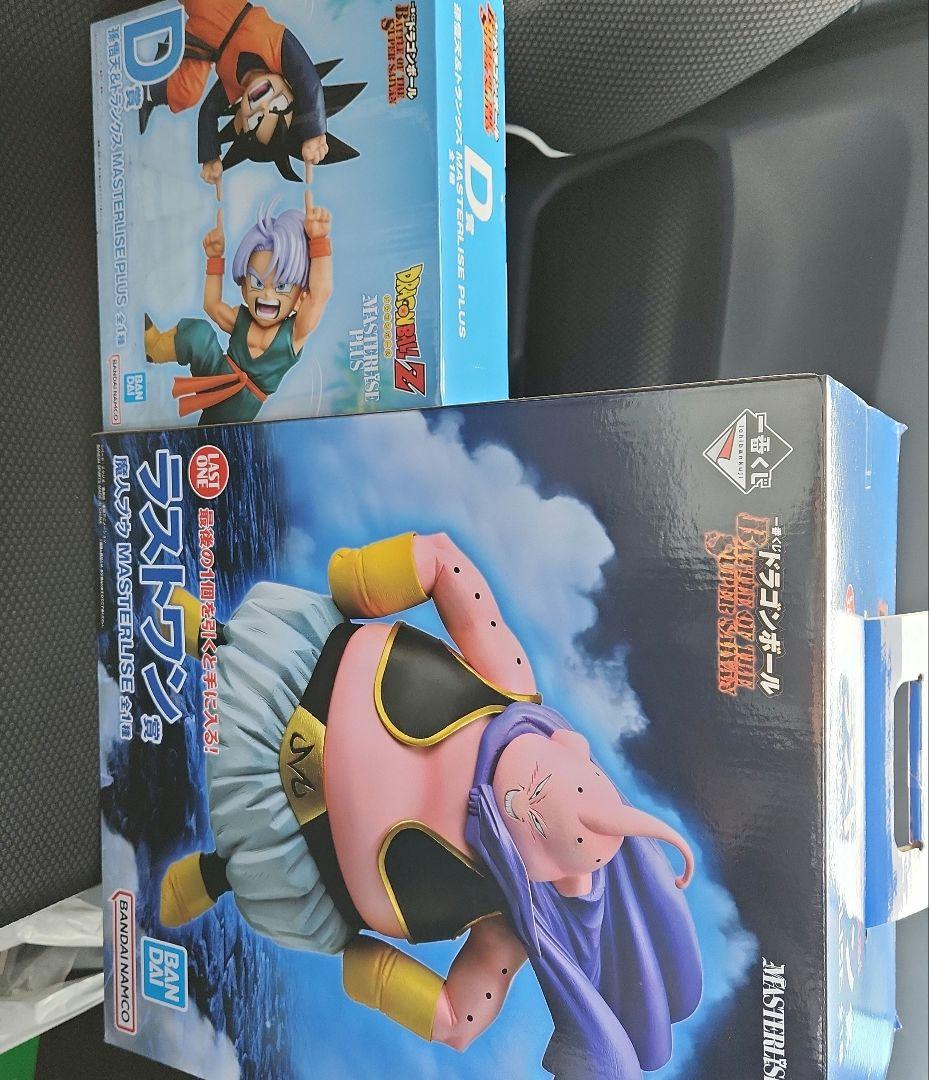 ドラゴンボール 一番くじ D賞 ラストワン セット