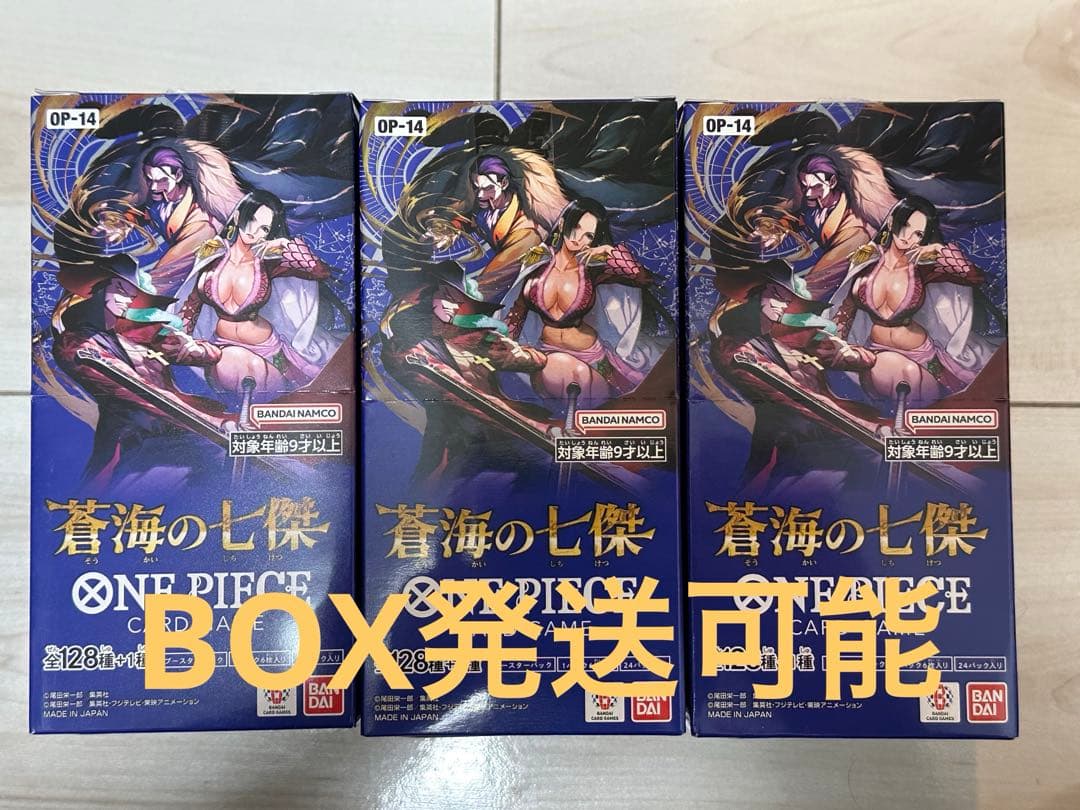 ワンピースカード 蒼海の七傑 3BOX テープカット