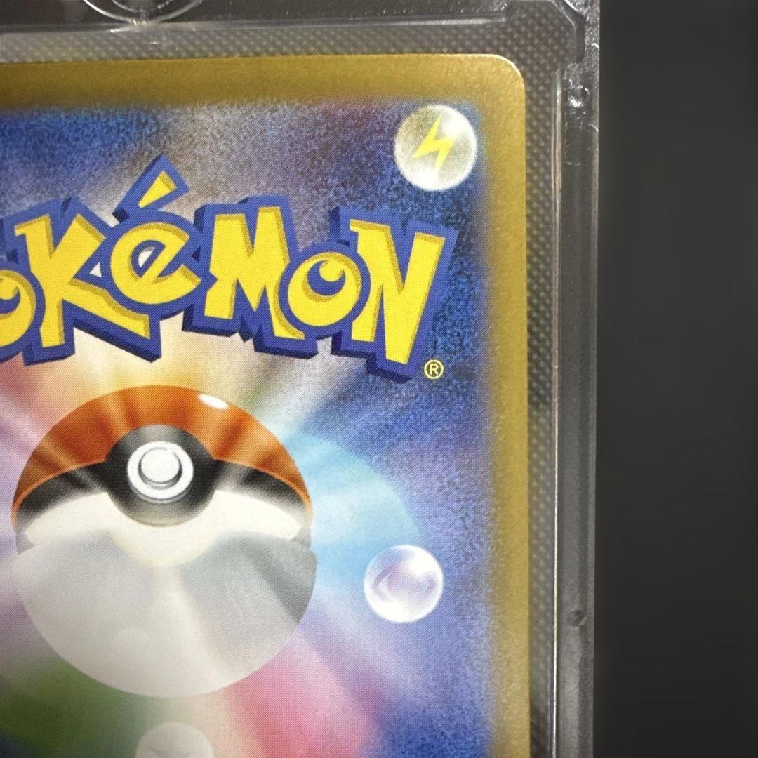 わ*ん様 ロケット団のファイヤーex sar sv10 ロケット団の栄光 124