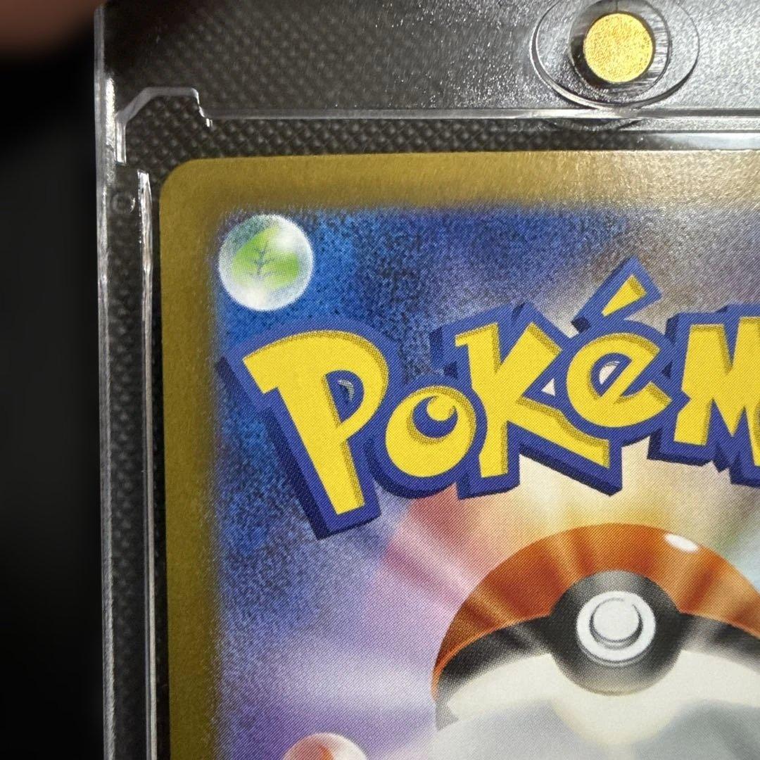 わ*ん様 ロケット団のファイヤーex sar sv10 ロケット団の栄光 124