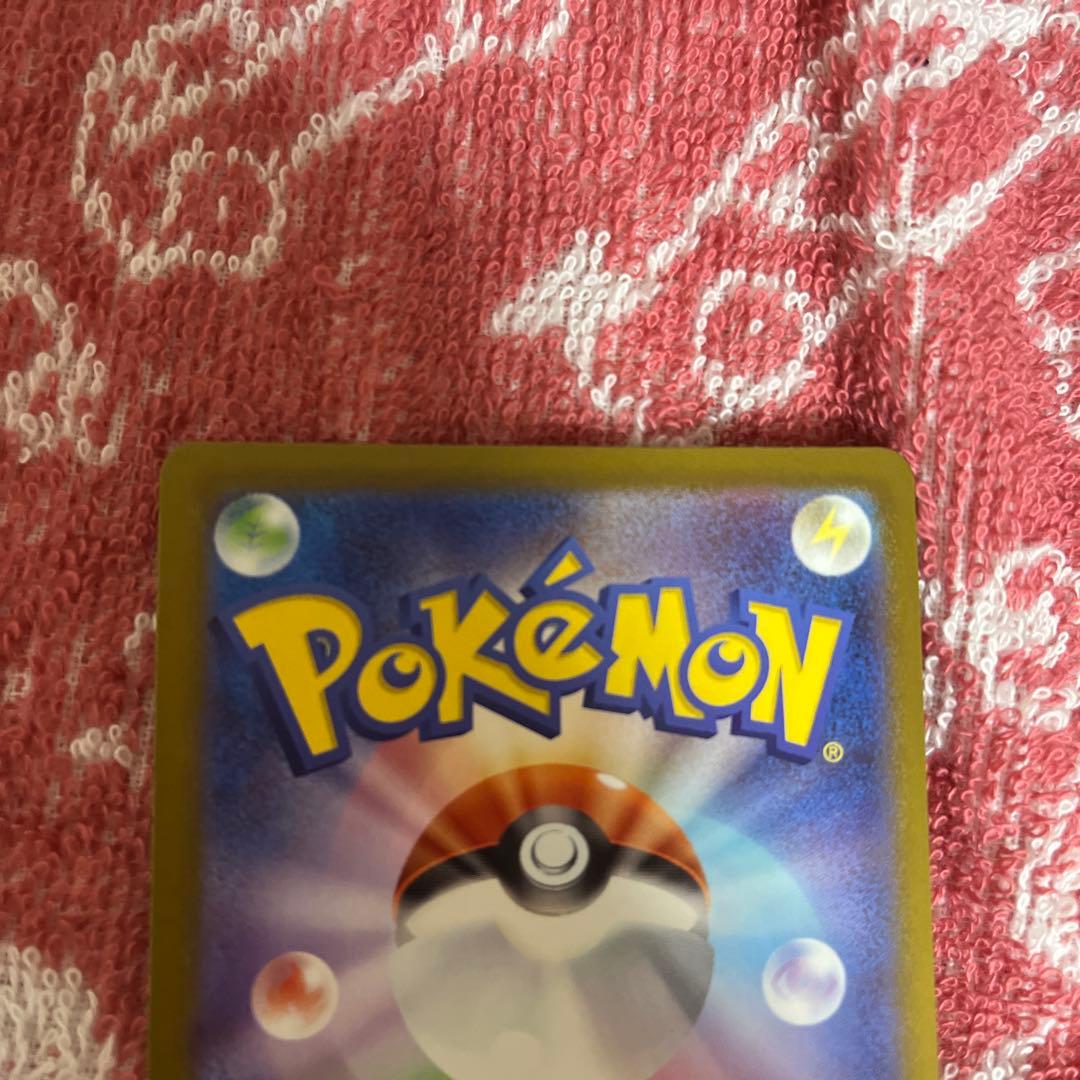 メガカイリューEXMUR