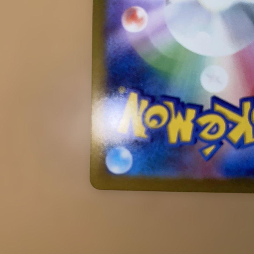 ム*。様 ポケモンカード　ピカチュウEX sar