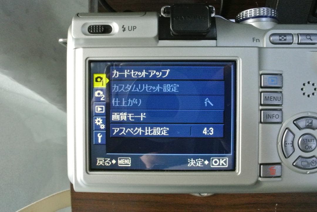 【ジャンク・訳あり】OLYMPUS PEN E-PL1 第3世代レンズセット