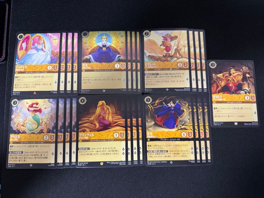 ロルカナ アンバースティール デッキパーツ 25枚