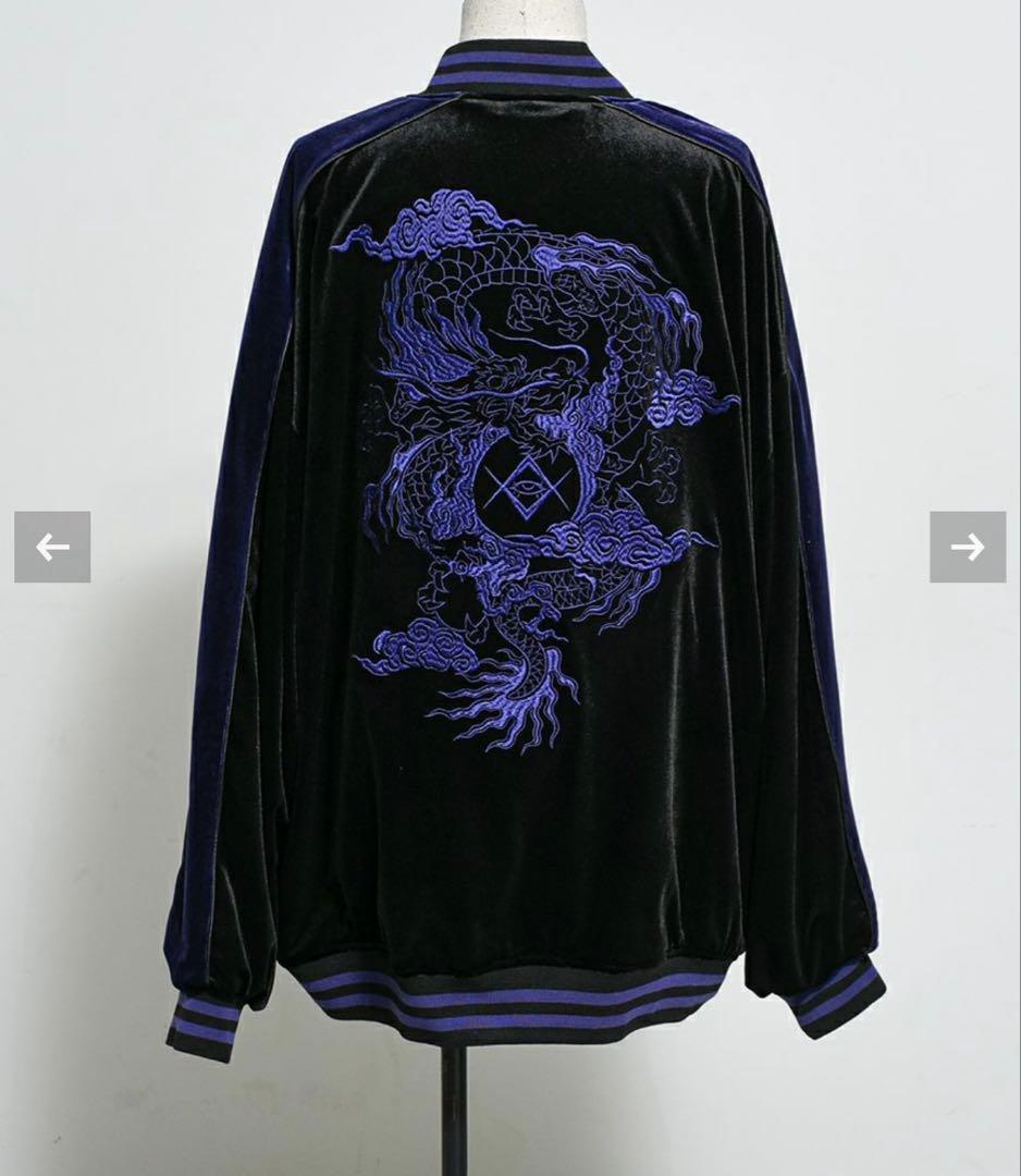 ドラゴン刺繍ベロアスカジャン　上のみ