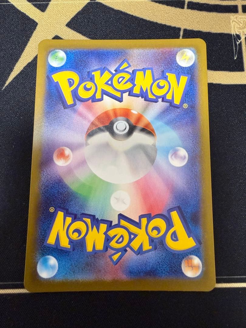 メガリザードンX EX ポケモンカード　SAR