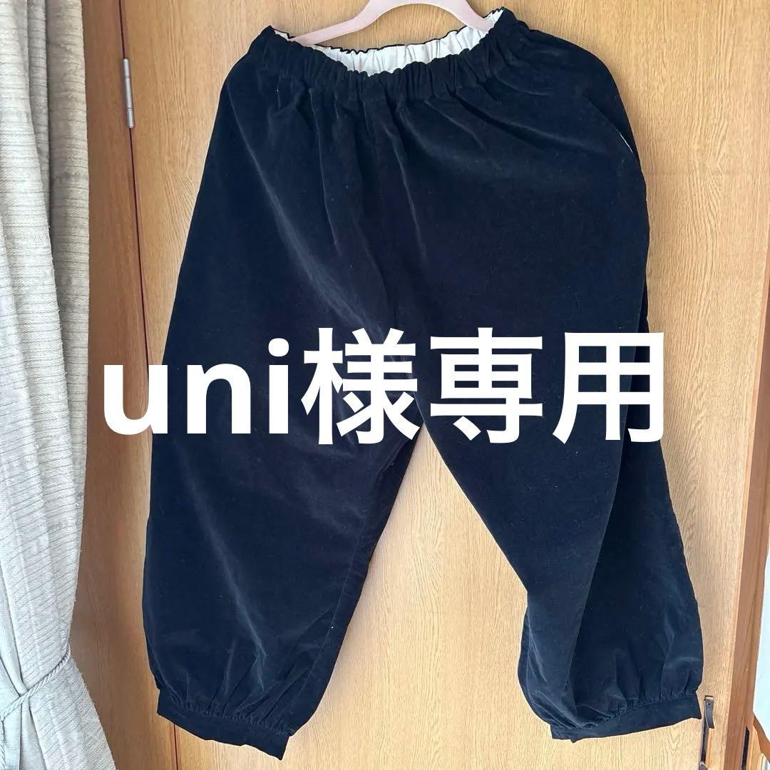 rehellinen リヘリネン　コーデュロイ　バルーンパンツ