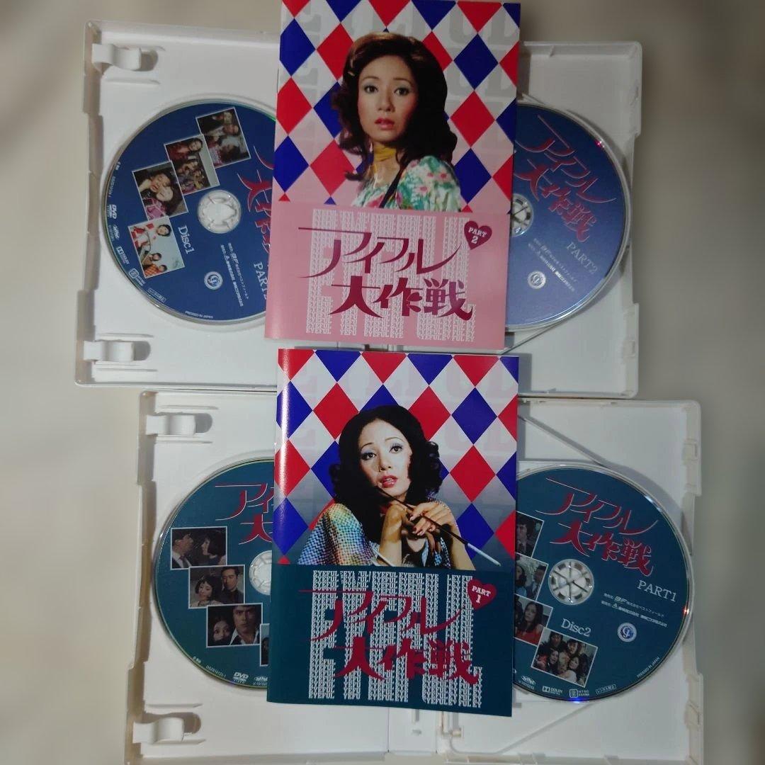 アイフル大作戦DVDーBOX1.2.全話セット