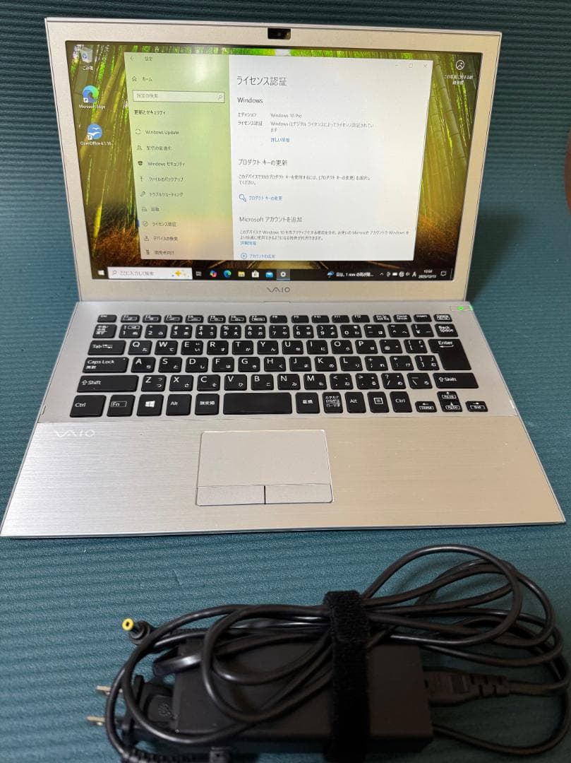 VAIO i5／SSD256GB／8GB／Office互換ソフト入り