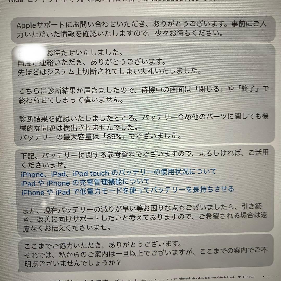 Apple iPad Pro 11インチ￼　第2世代　シルバー　MY252J/A