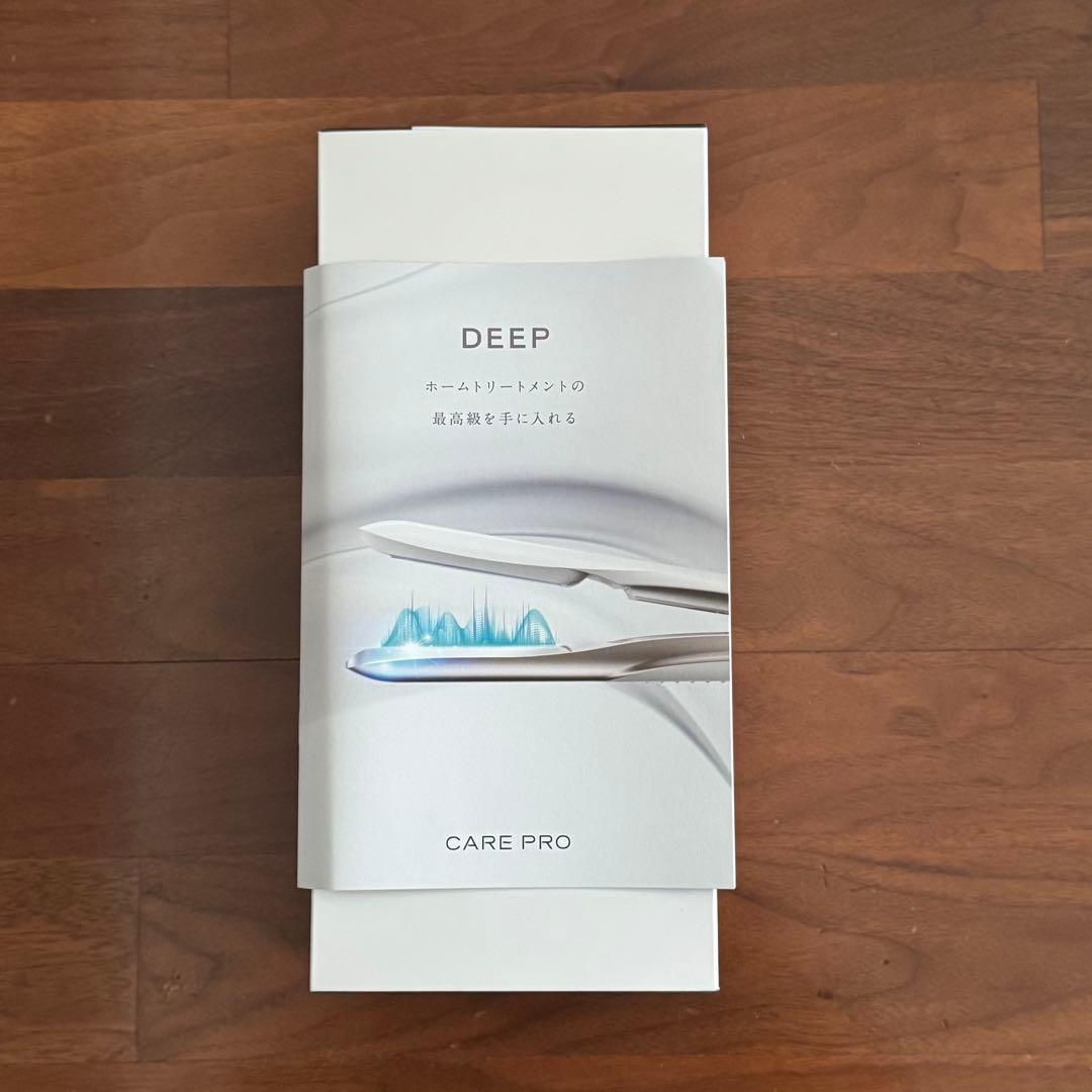【新品未使用】ケアプロディープ