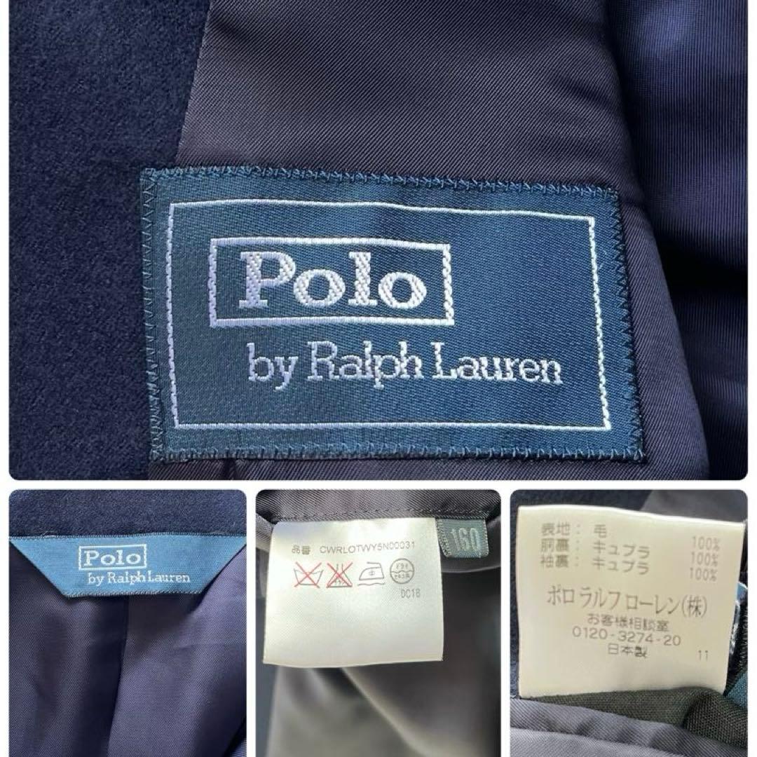 豪華4点✨ポロラルフローレン 160フォーマルセットアップスーツ　卒業式 極美品
