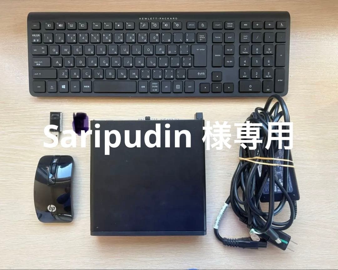 Saripudin 　ProDesk 400 G3 ミニPC