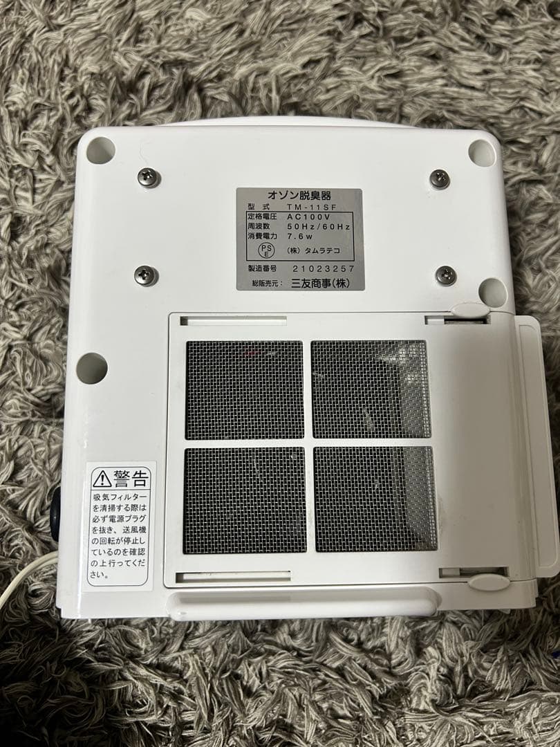 AIR BUSTER オゾン発生器