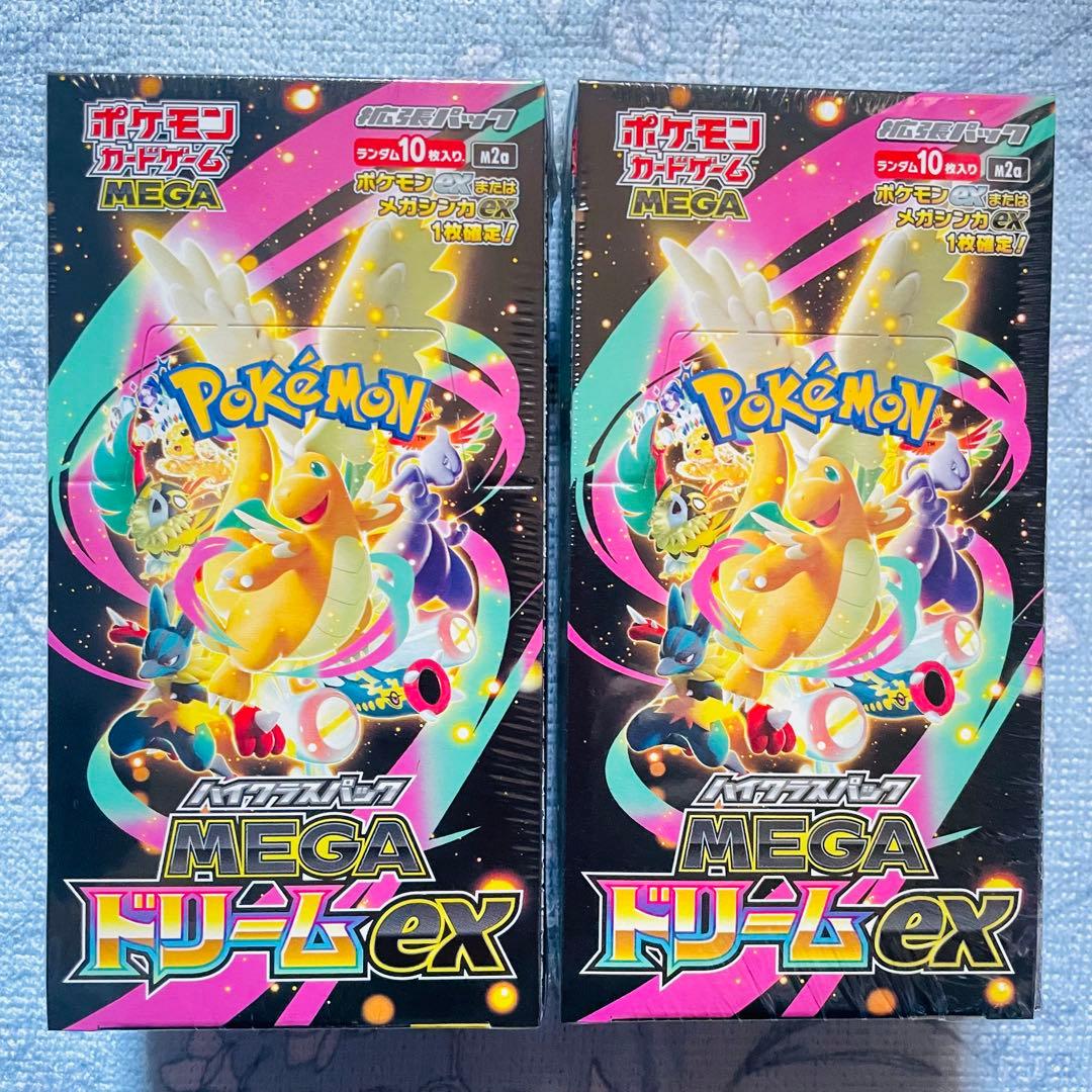 MEGAドリームex シュリンク付き 2BOX