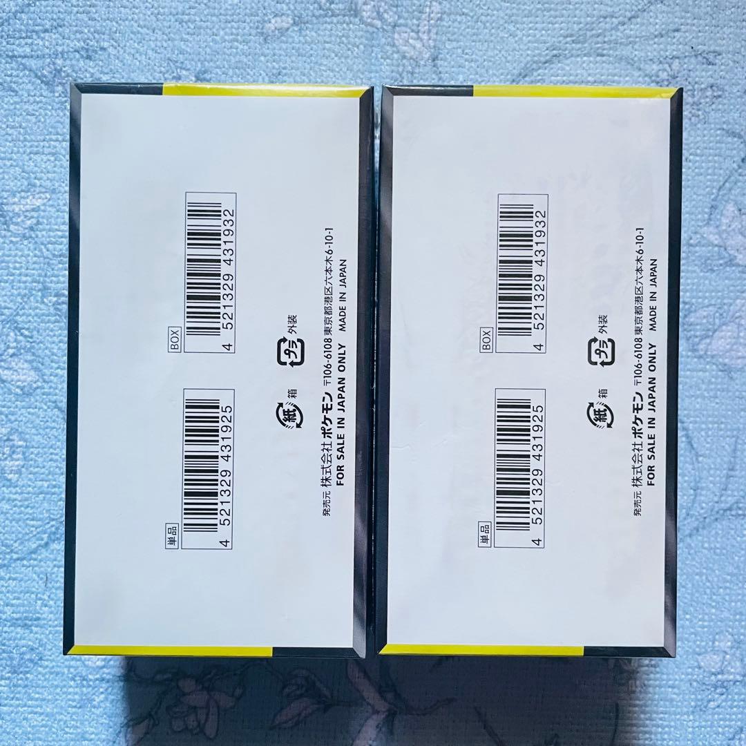 MEGAドリームex シュリンク付き 2BOX