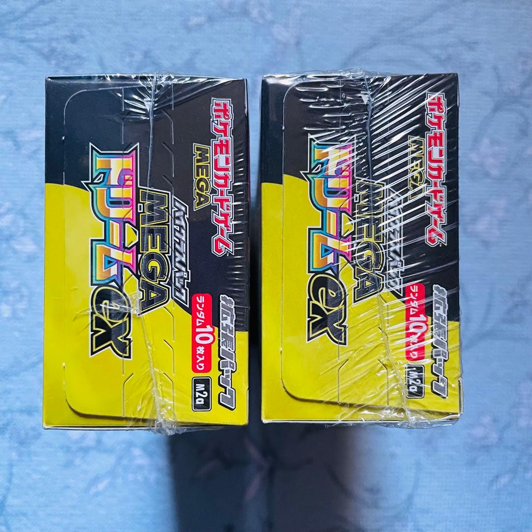 MEGAドリームex シュリンク付き 2BOX