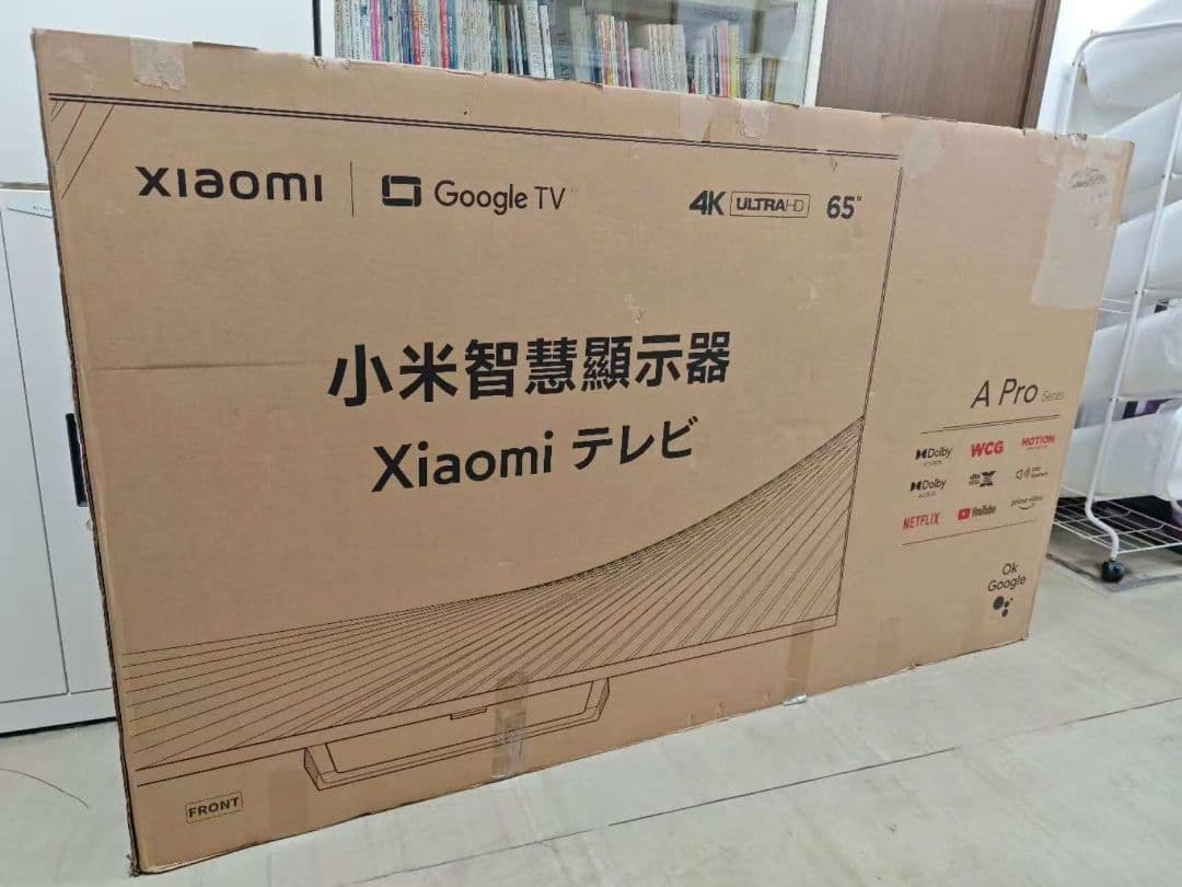 テ49）Xiaomi TV/テレビA Pro 液晶テレビ 65インチ 4K