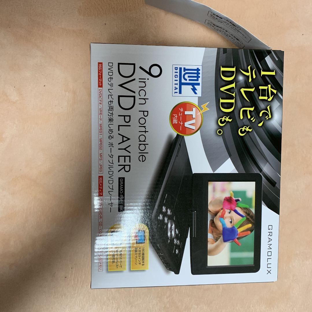 今回限定価格！【大幅値下げセール】DVDプレイヤー