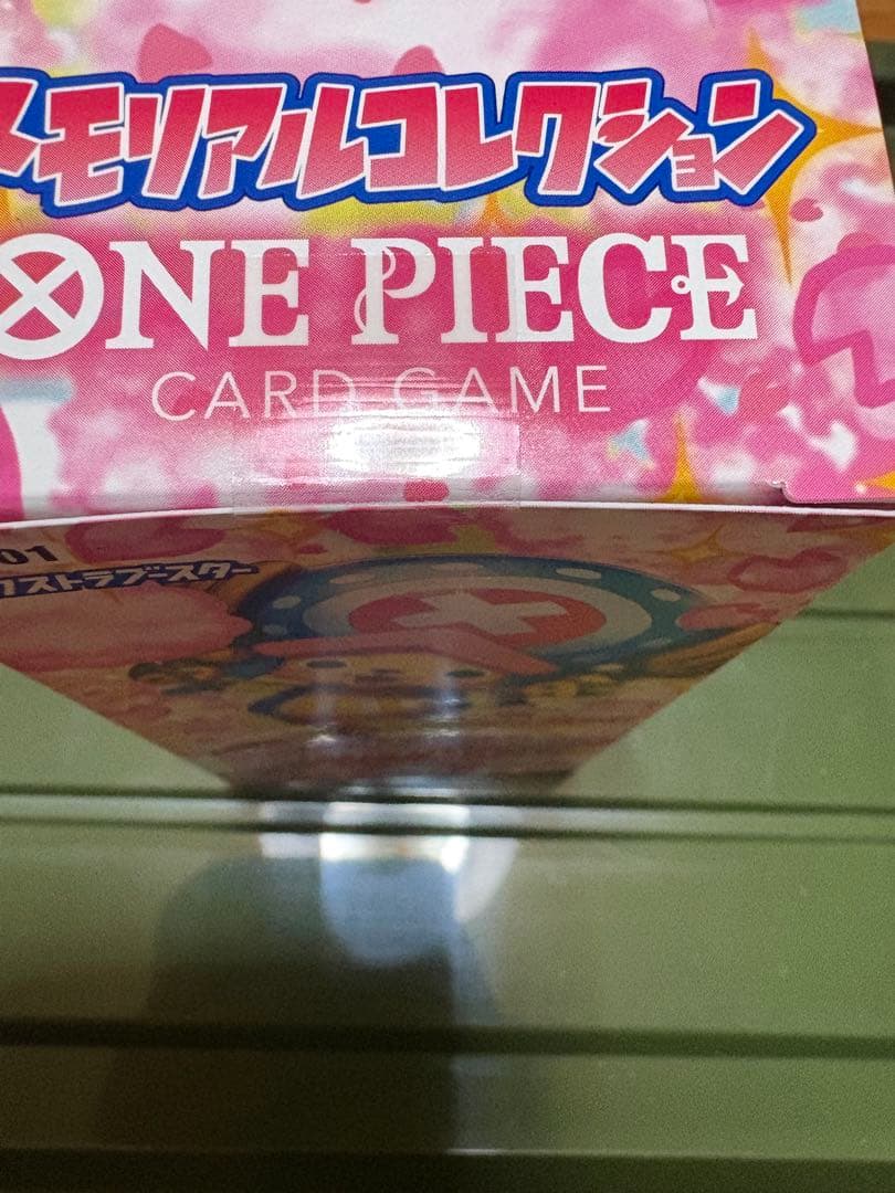 ワンピースカードゲーム メモリアルコレクション　テープ付き　1BOX