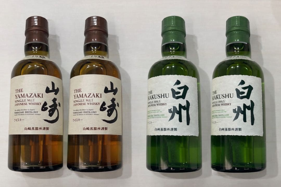 山崎・白州 ミニボトル　各2本または、各4本