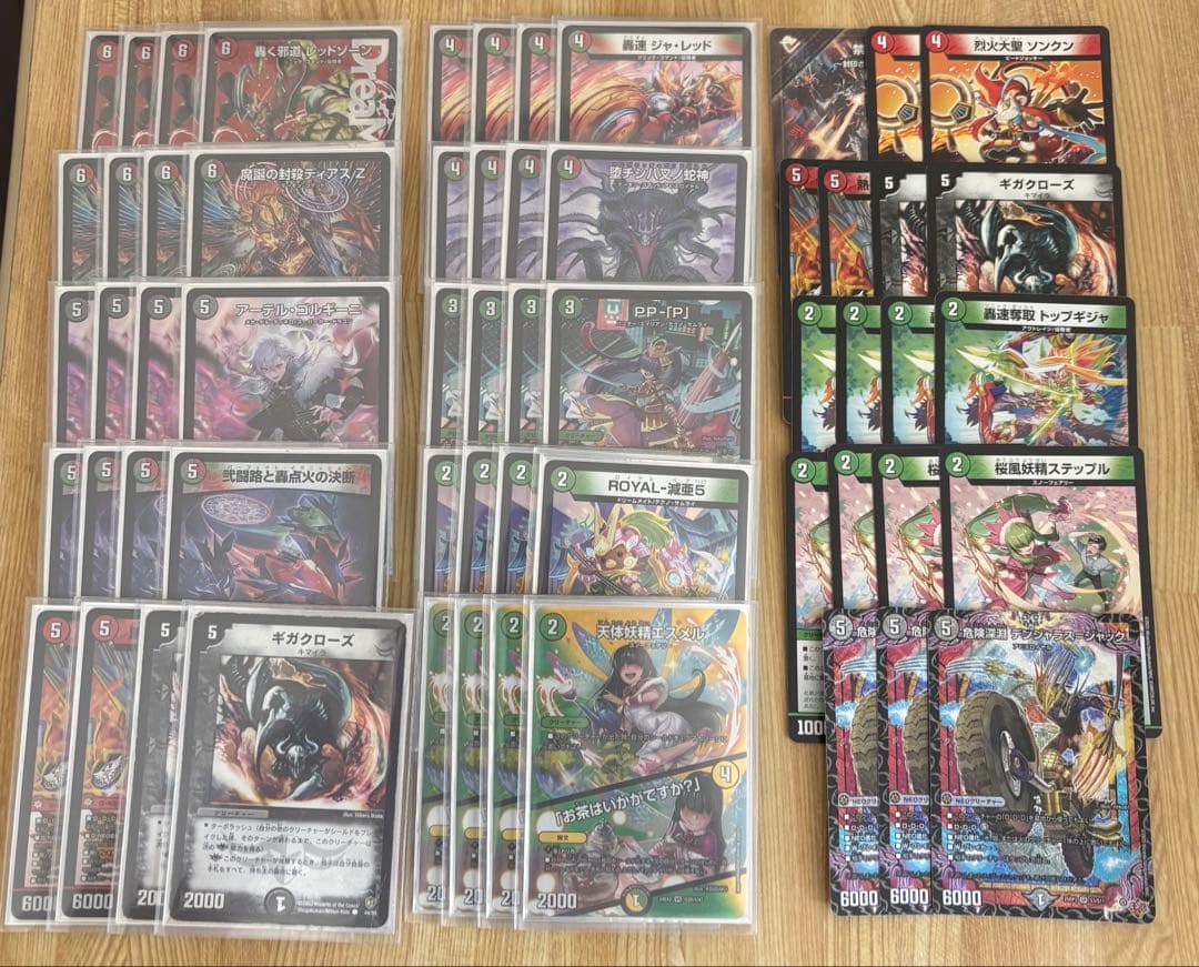 CS優勝構築 デアリバイク デッキパーツ込み 300円スタート！