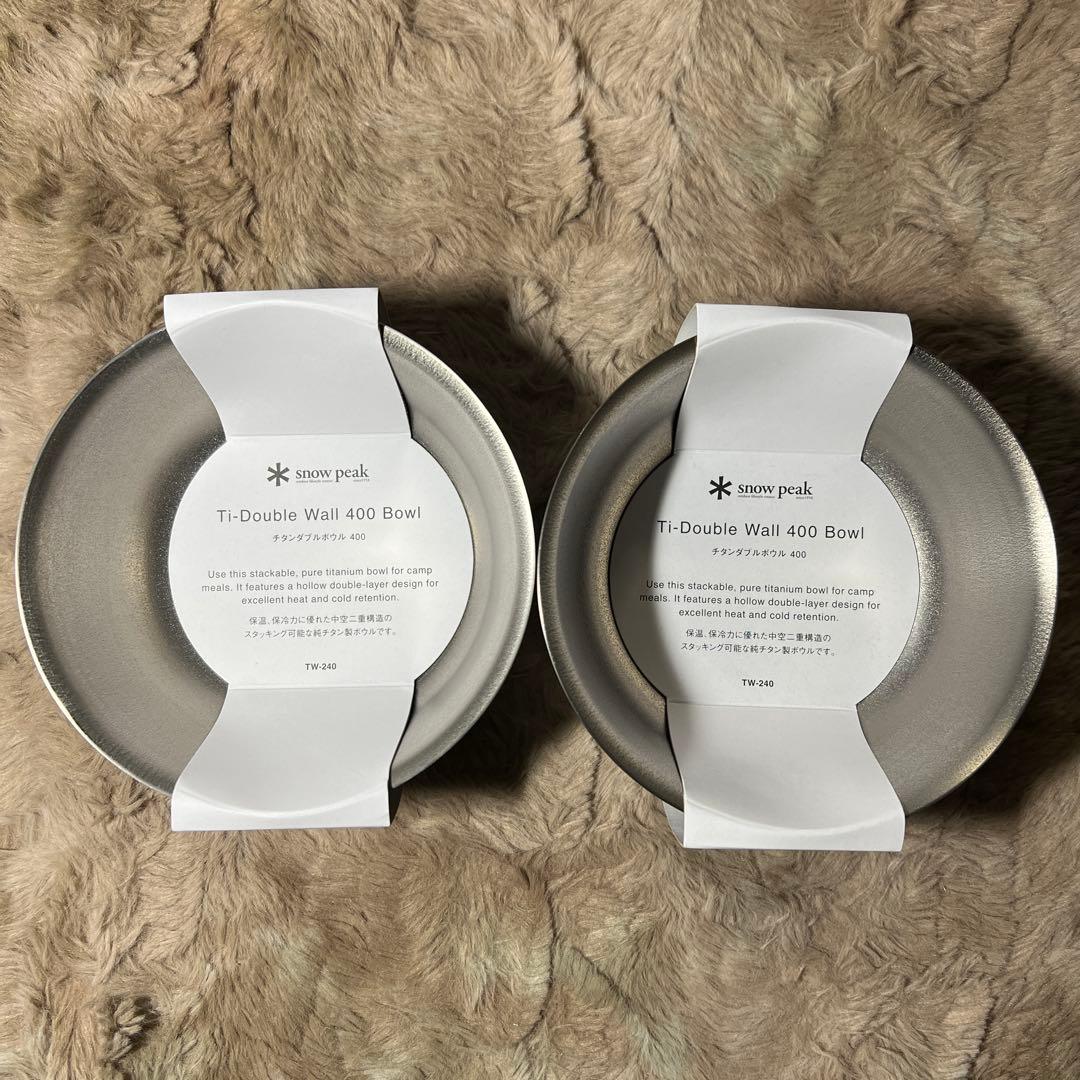 スノーピーク( peak) チタンダブルボウル　400ml x 2個
