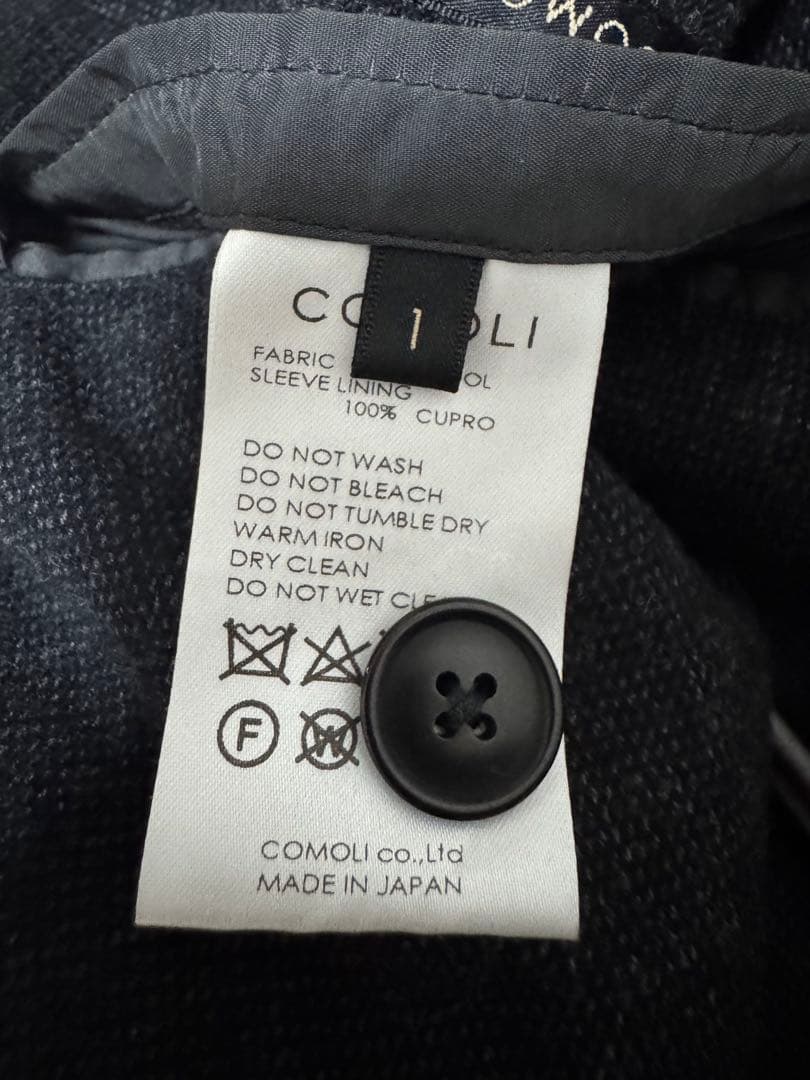 COMOLI コモリ 21AW 強縮ウールジャケット size1