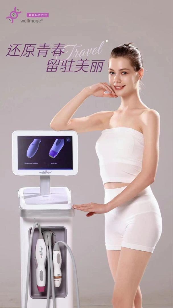 最新版　第六代　サーマトリックス