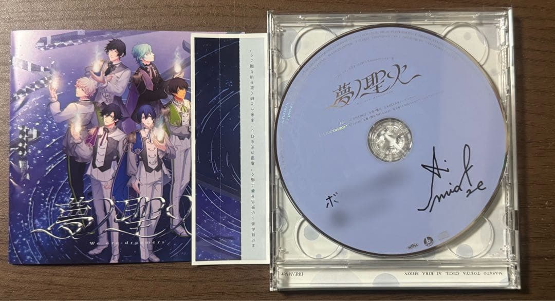 うたプリ 直筆サイン CD 藍