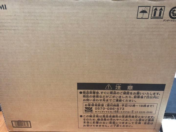 即購入可 遊戯王 25th ANNIVERSARY 海馬セットKAIBA SET