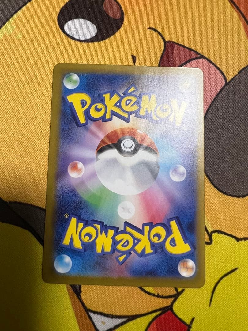 ロケット団のファイヤーex 124/098 SAR ローダー付き