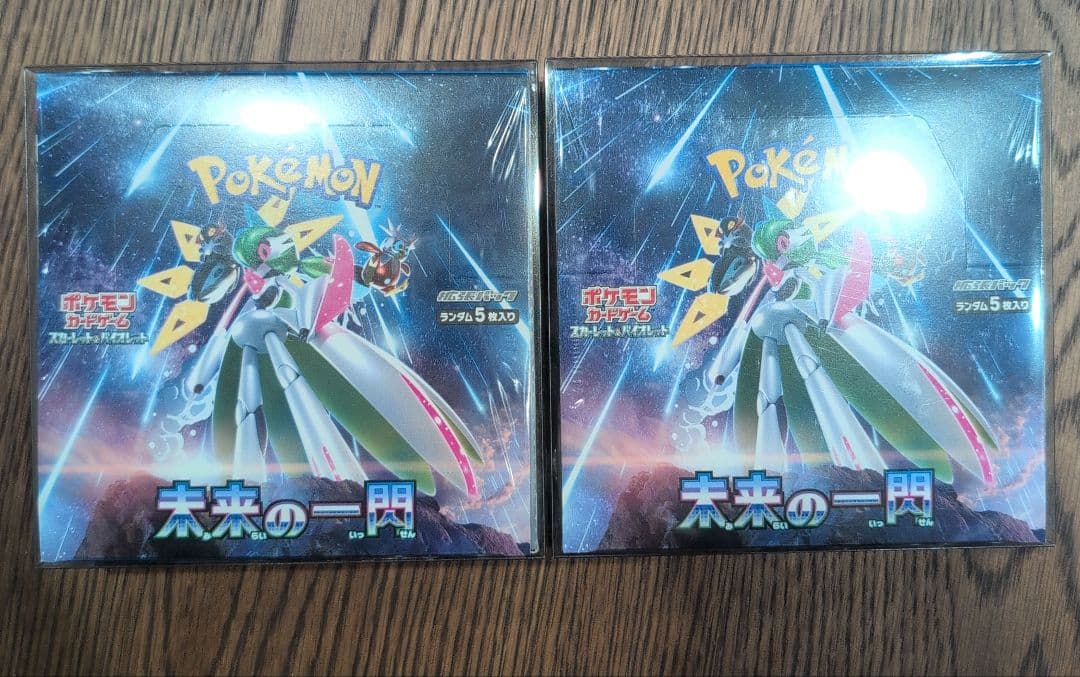 2BOXセットポケモンカードゲーム 未来の一閃 ボックスシュリンク付き
