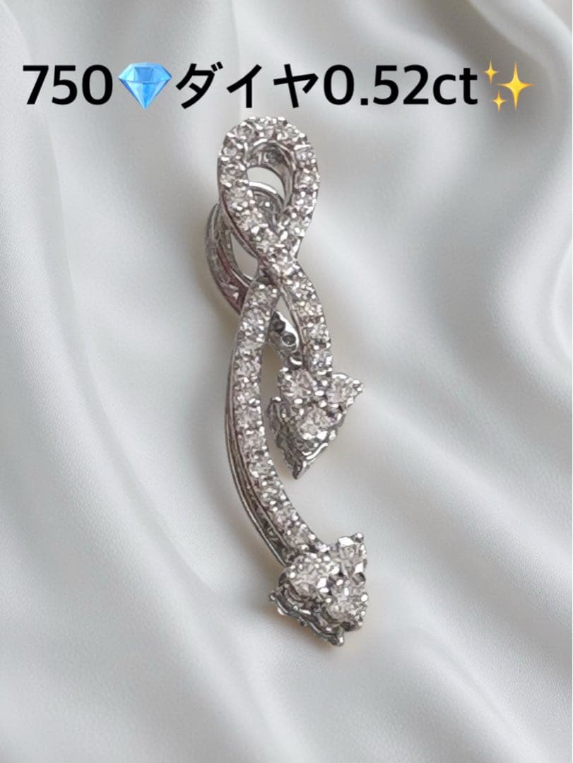 k18✨ギランギランクラリティ良きダイヤ0.52ctペンダントトップ✨