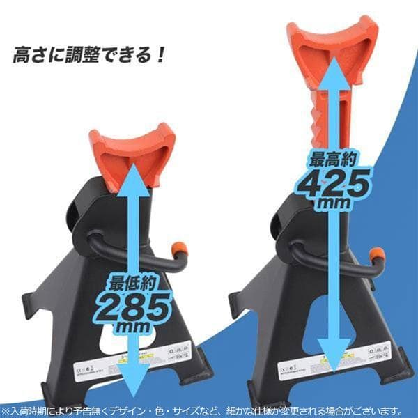 お得セット フロアジャッキ＆ジャッキスタンド 3t　デュアルポンプ式 油圧