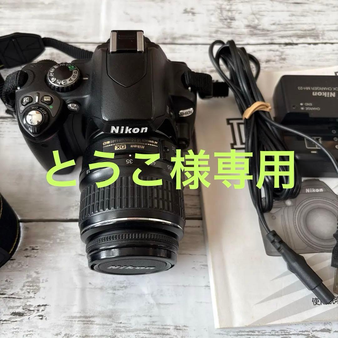 Nikon D40X 本体　充電器　説明書　SDカード付き