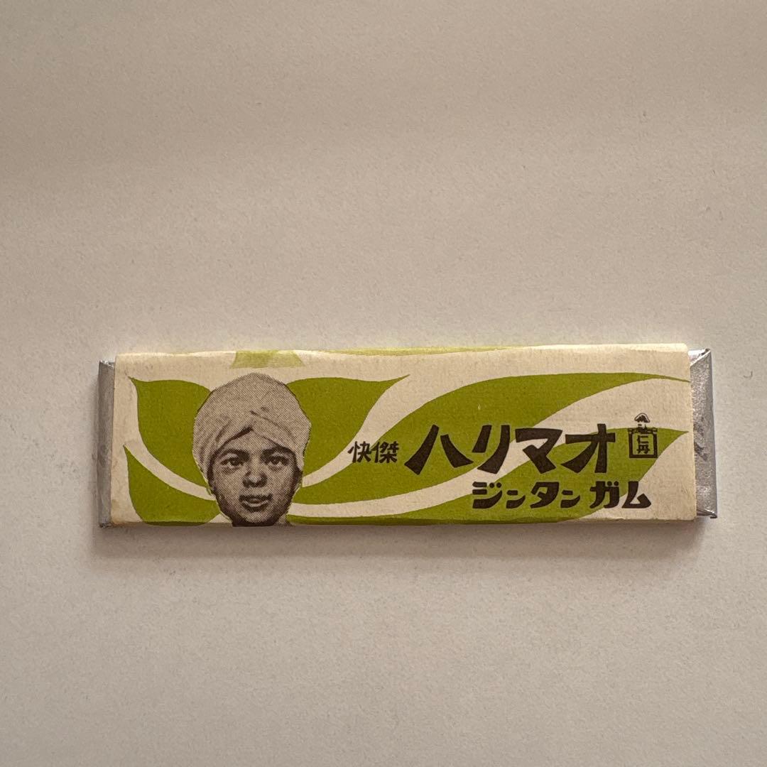 昭和レトロ　仁丹　ジンタンガム　快傑　ハリマオ　黄緑