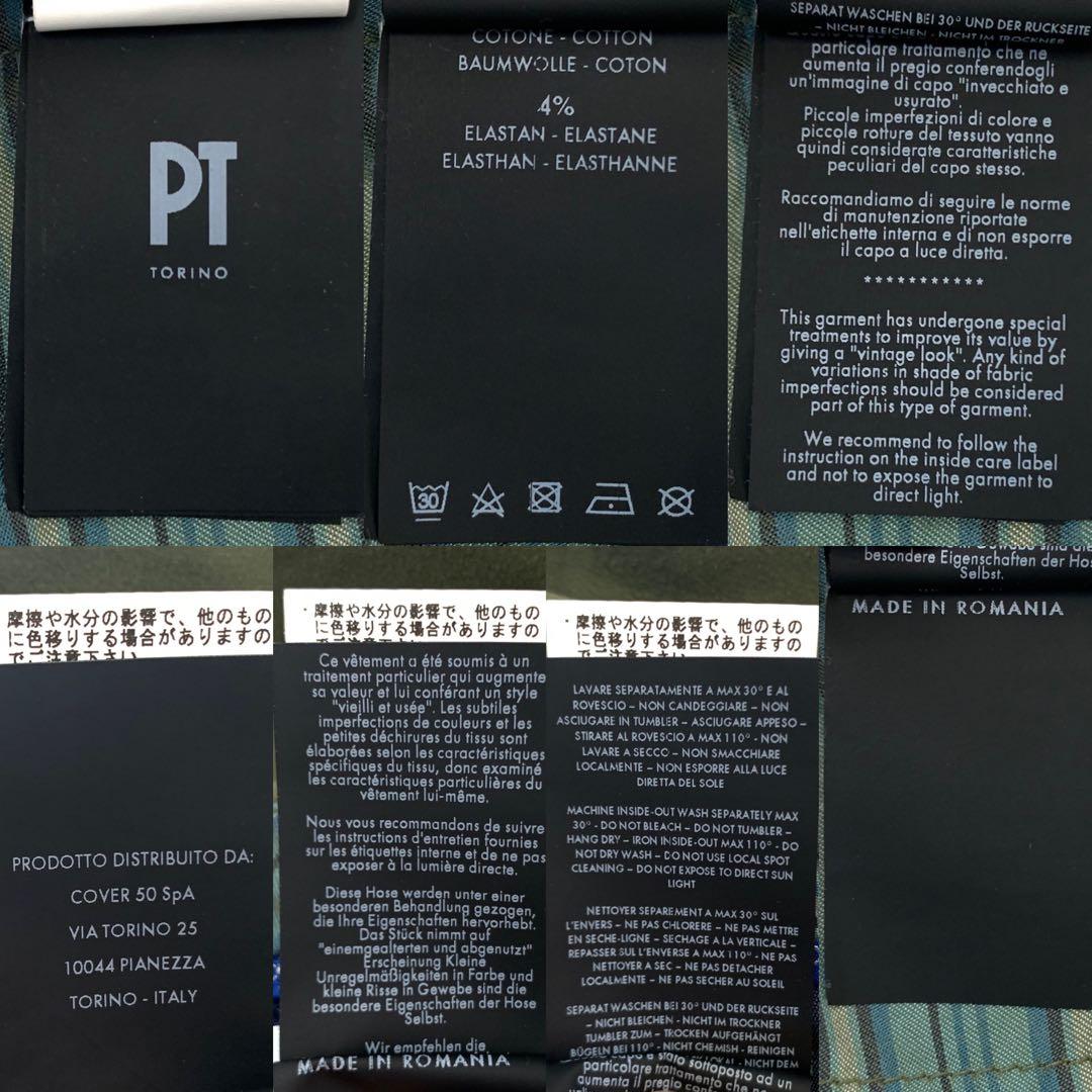 PT TORINO 50 ルーマニア製 定価¥45,000程 王道チノ