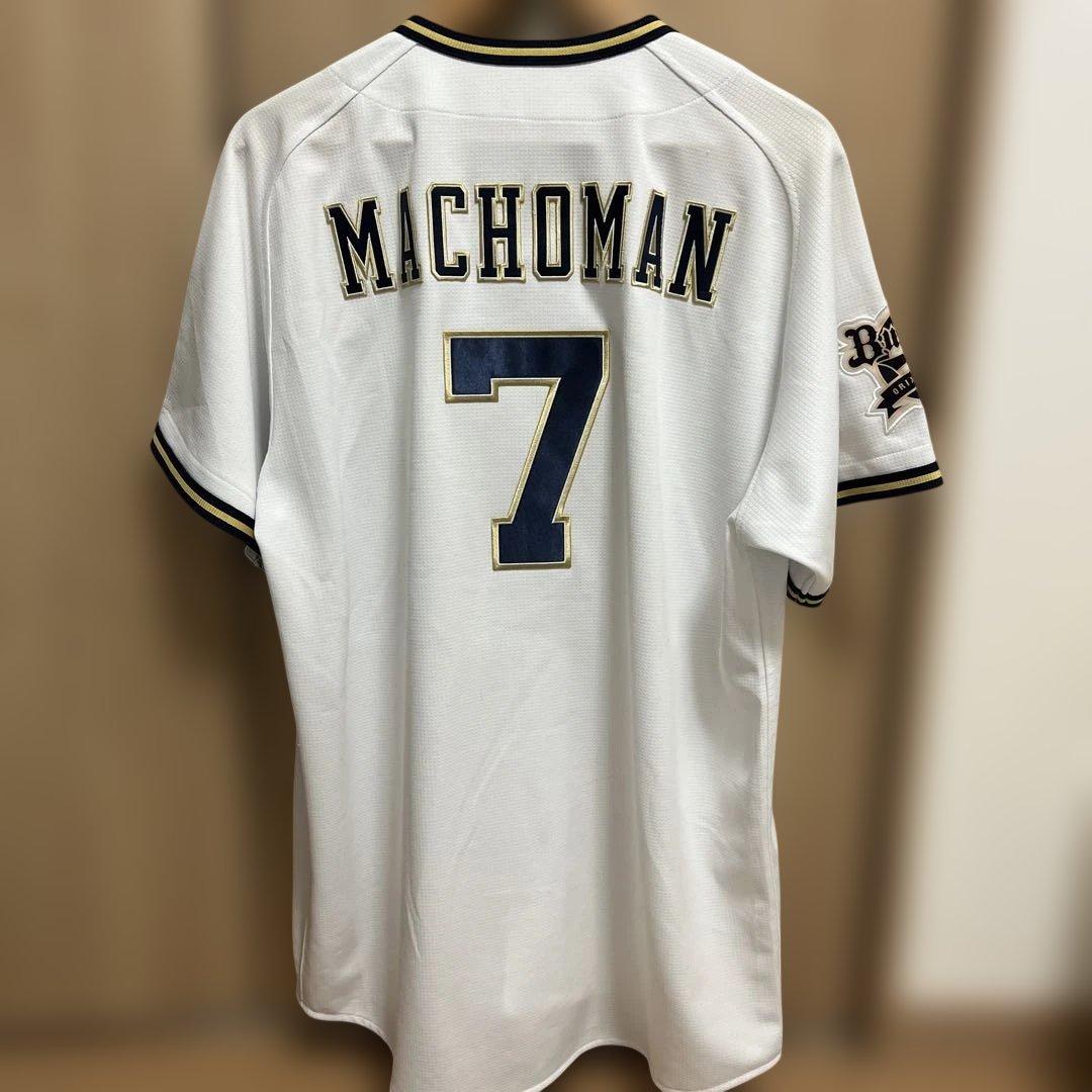 希少！オリックスバファローズ　吉田正尚　ユニフォーム